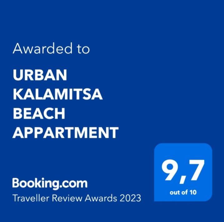 Urban Kalamitsa Beach Appartment Kavala Exterior photo